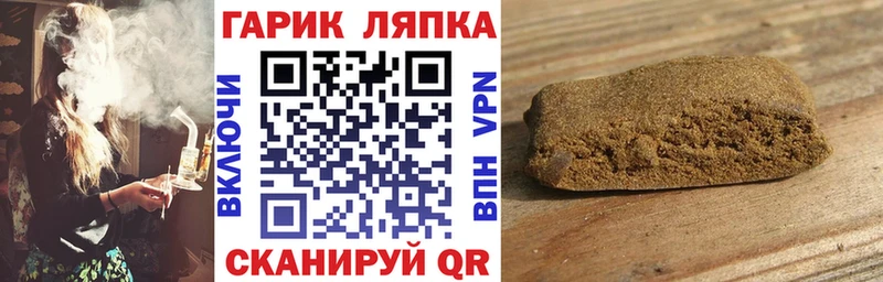 Магазины продажи наркотиков Западная Двина Конопля Кодеин ГАШ Alpha PVP