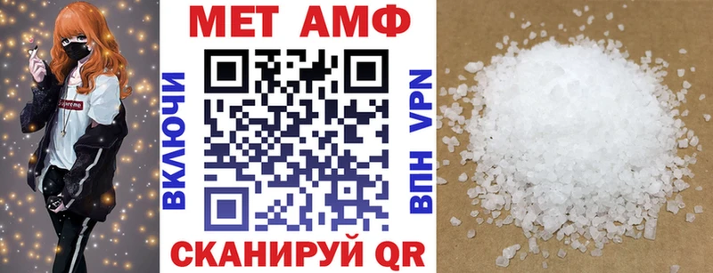 АМФ 97% Западная Двина