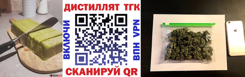 наркотики  Западная Двина  hydra   Canna-Cookies конопля 