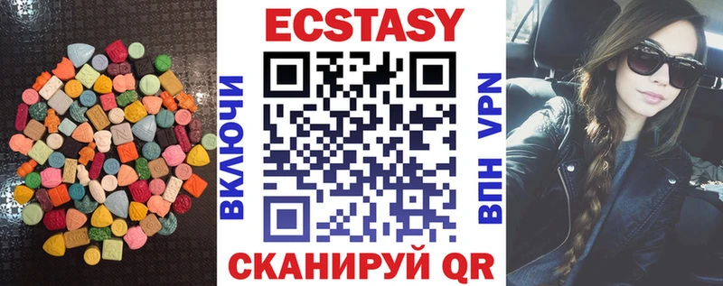 купить наркоту  Западная Двина  Ecstasy бентли 