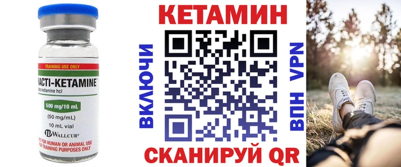 где продают   Западная Двина  КЕТАМИН ketamine 