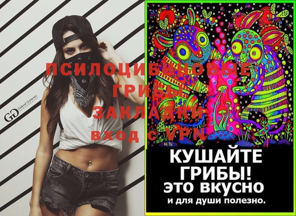 mdma Вязники