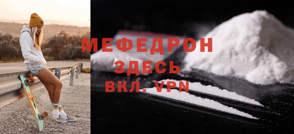 мдпв Вязьма