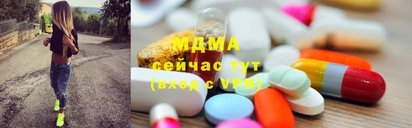 mdma Вязники