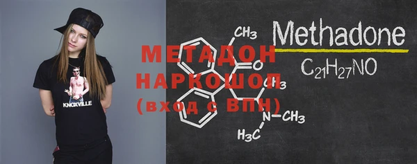 mdma Вязники