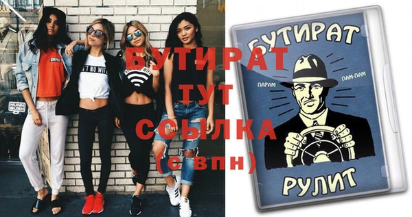крисы Вяземский