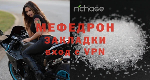 mdma Вязники