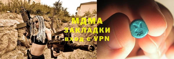 крисы Вяземский