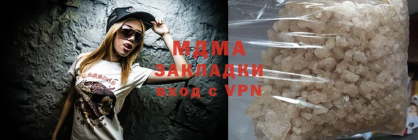 mdma Вязники