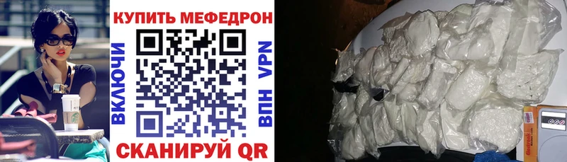 мориарти телеграм Западная Двина МЯУ-МЯУ мука