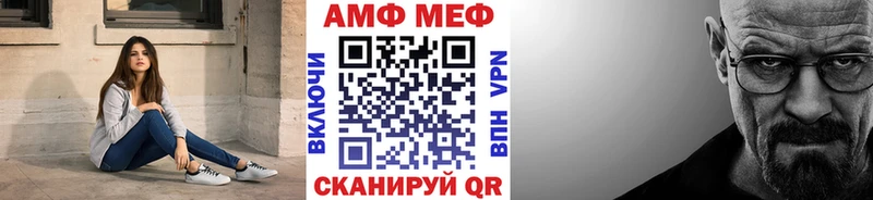 МЕТАМФЕТАМИН Methamphetamine  магазин    Западная Двина 