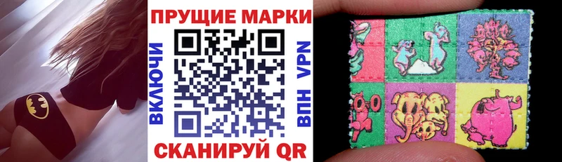 даркнет сайт  Западная Двина  Марки 25I-NBOMe 1,8мг 