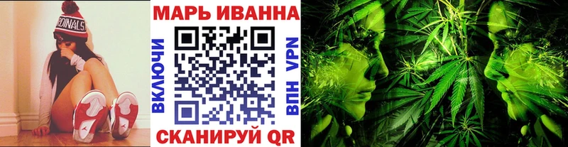 закладки  Западная Двина  Конопля OG Kush 